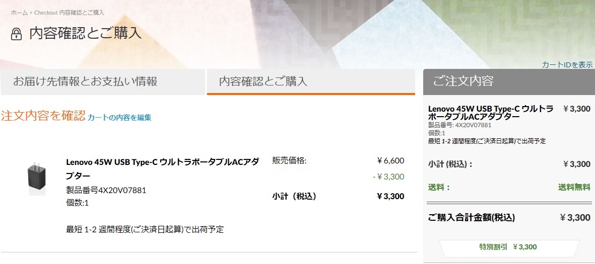 f:id:LAGAVULIN1816:20200721221503j:plain f:id:LAGAVULIN1816:20200721221503j:plain