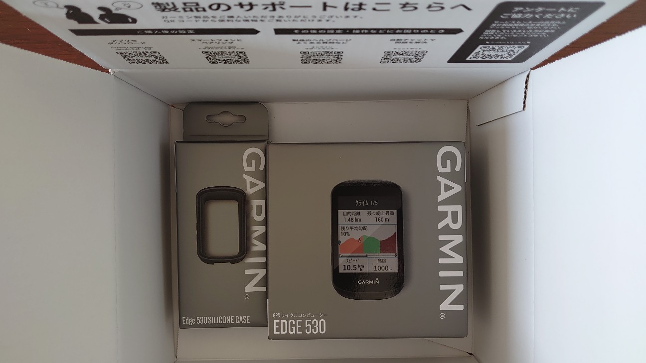 Garmin 530【おまけ付き】 限定特価】Garminエッジ530セットおまけ付き