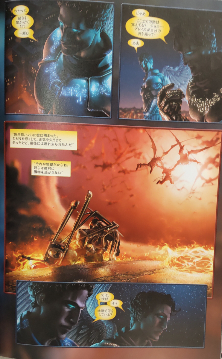 ゴーストライダー全巻セット＋バットマン・ウェポンX + CONAN 4巻