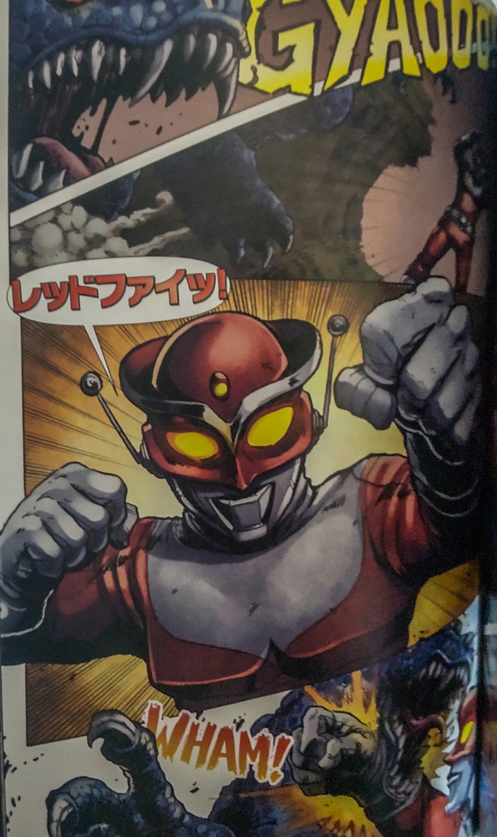 アメコミ紹介・感想：【アメコミ版レッドマン第1巻！レッドファイトは