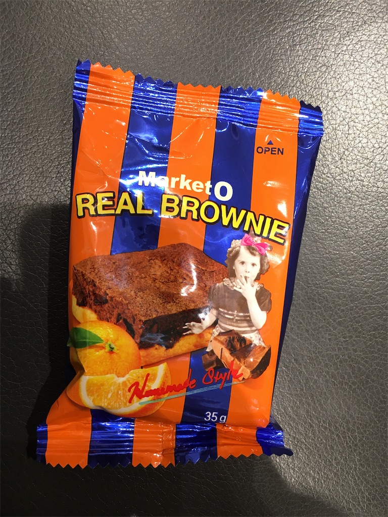 コンビニでゲット！market OのREAL BROWNIE(リアルブラウニー)オレンジ味が美味しい！ - LALALA123の日記