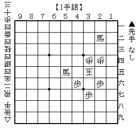 1手詰-第52問-問題図