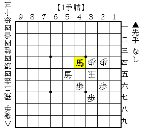 1手詰-第52問-解答図