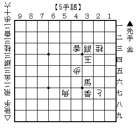 5手詰-第017問-問題図