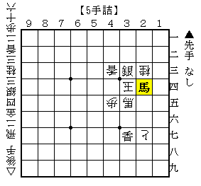 5手詰-第017問-解答図