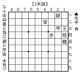 5手詰-第068問-問題図