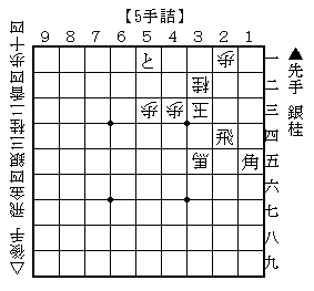 5手詰-第070問-問題図