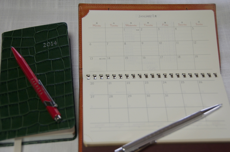 f:id:LAVANDNOUS:20140103122128j:image:w360 f:id:LAVANDNOUS:20140103122128j:image:w360