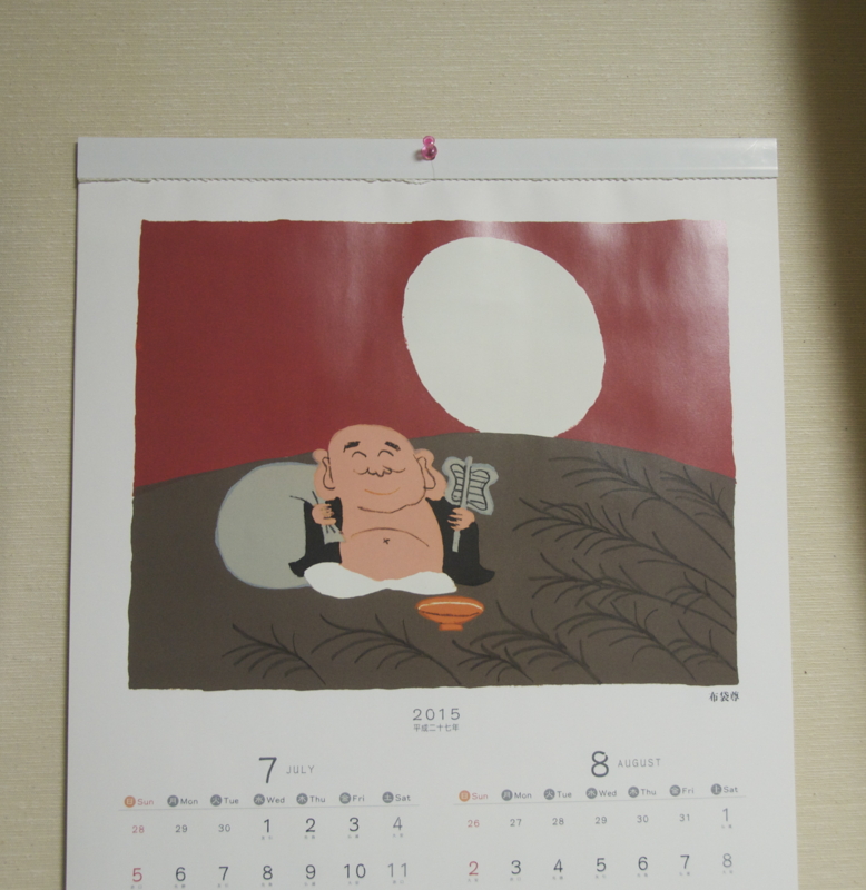 柳原良平さんのカレンダー - 季（toki）の香り日記