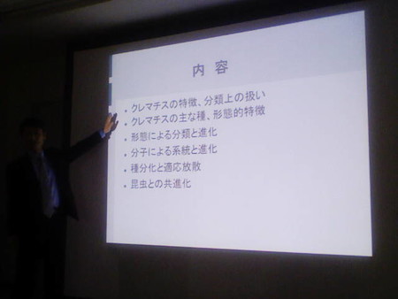 イメージ 6