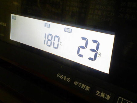 イメージ 9
