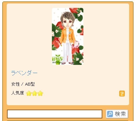 f:id:LAVENDER:20191215204310j:plain