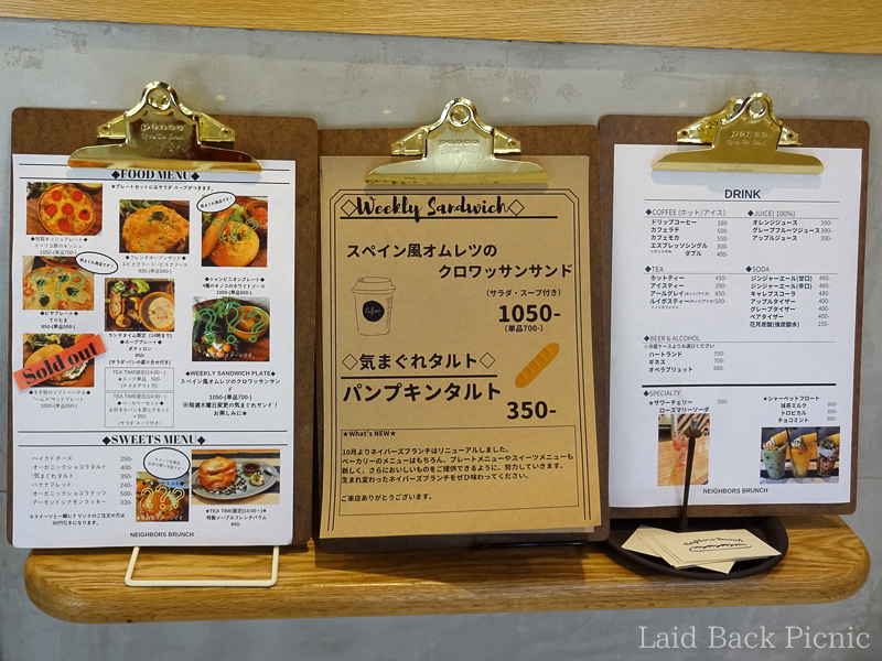 There are some lunch foods