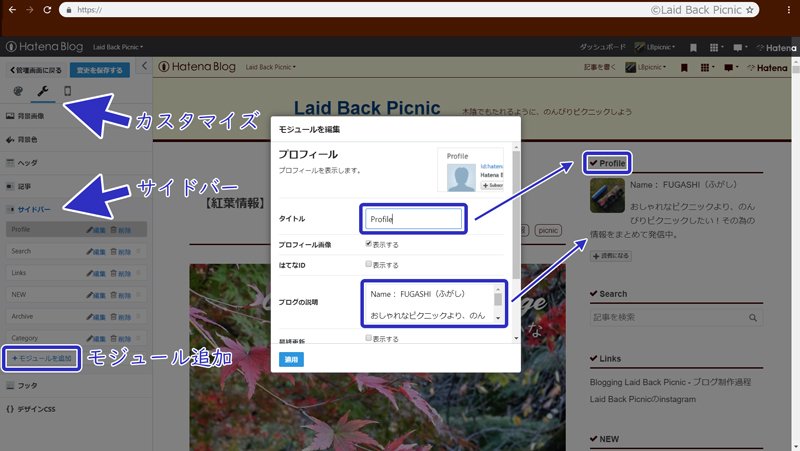 f:id:LBpicnic:20181120134824j:plain