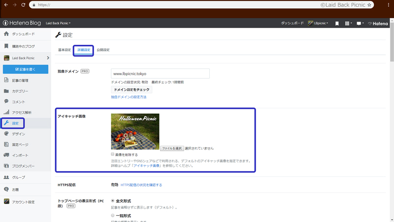 f:id:LBpicnic:20181205231954j:plain