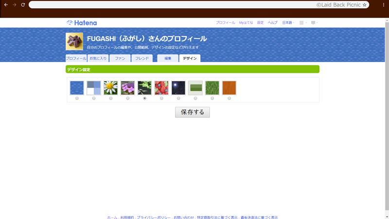 f:id:LBpicnic:20181207095250j:plain