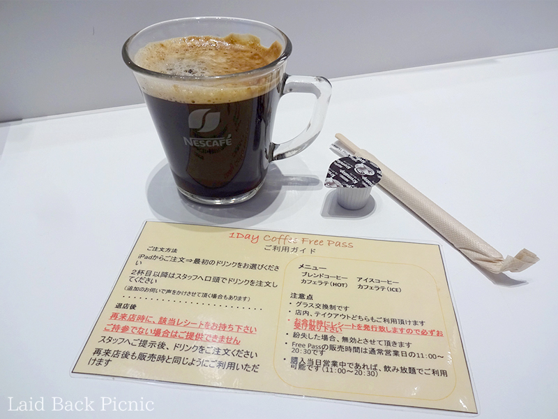 1Day Coffee Free Pass