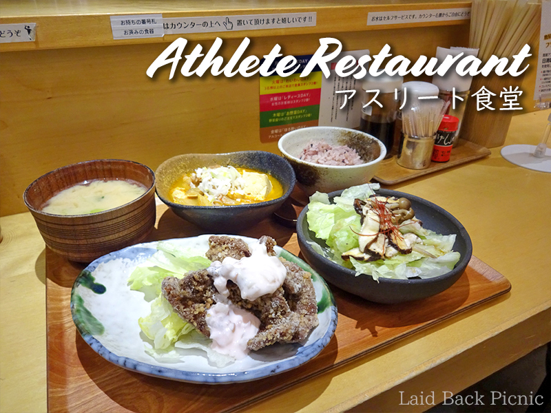 レバーのヨーグルトソース掛けをメイントする定食