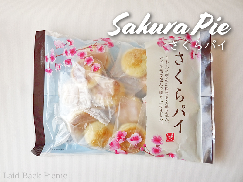 さくらパイのパッケージ　Sakura Pie