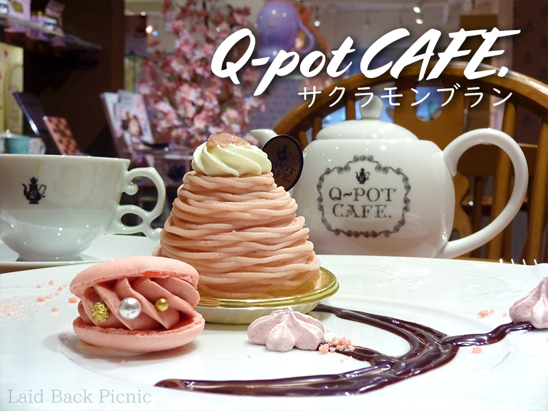 キューポットカフェの桜モンブラ, SAKURA Mont Blanc