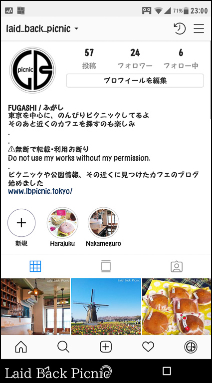 Instagramの左上に大きく表示されている