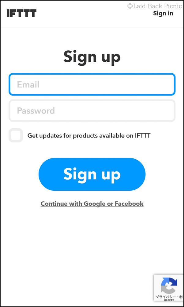 メールアドレスとパスワードの入力画面