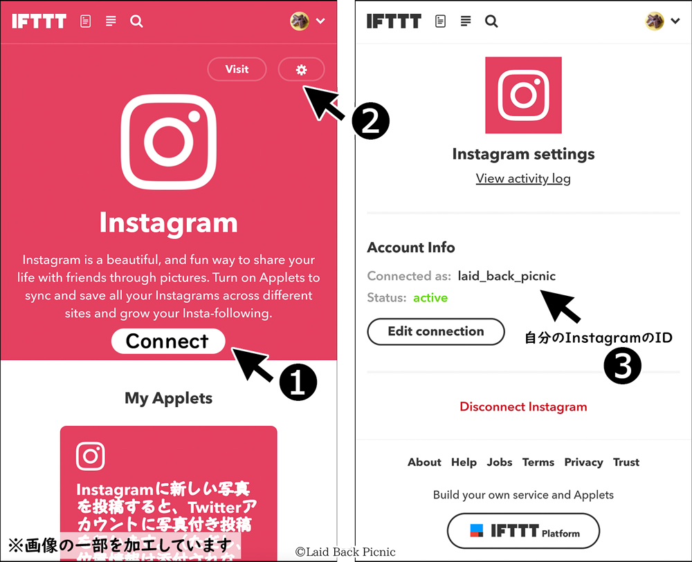 左に設定前、右が設定後の画面