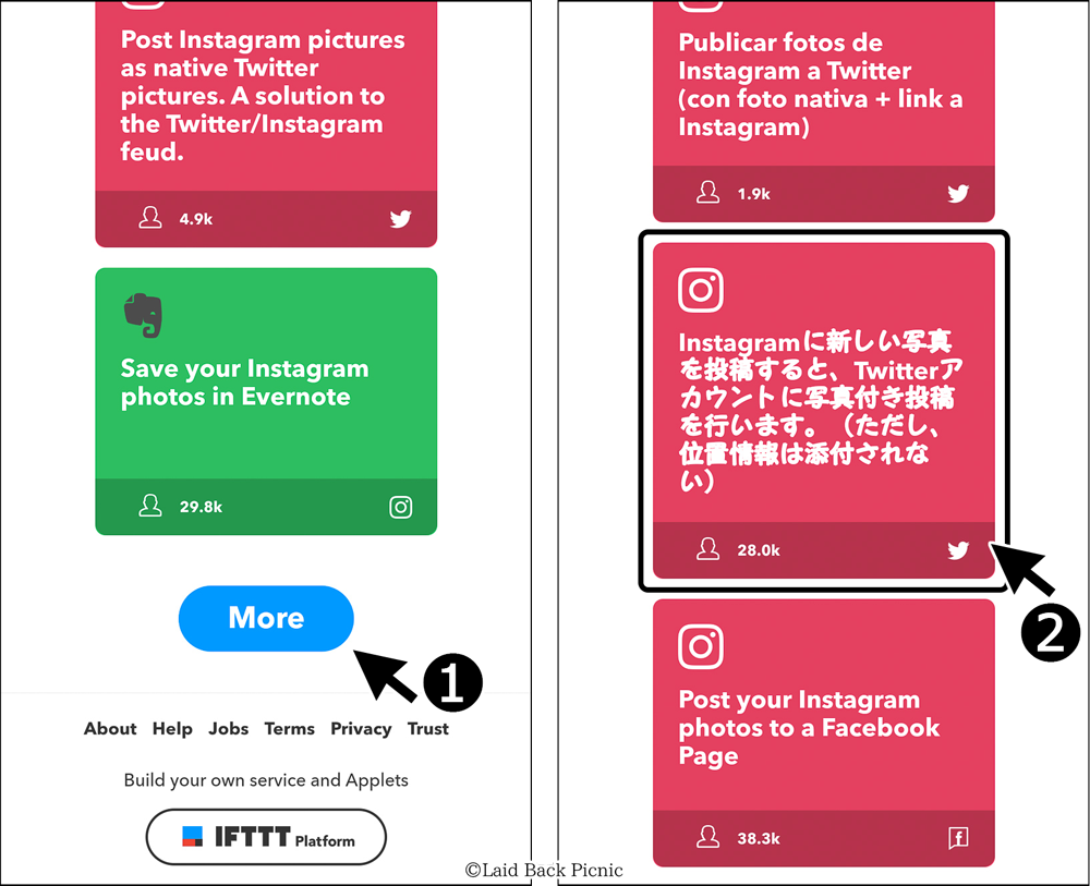 下までスクロールすると『More』ボタンが出てくる