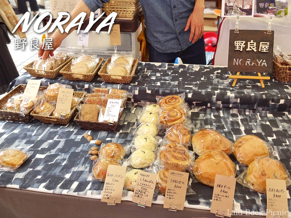 野良屋のパンのディスプレイ