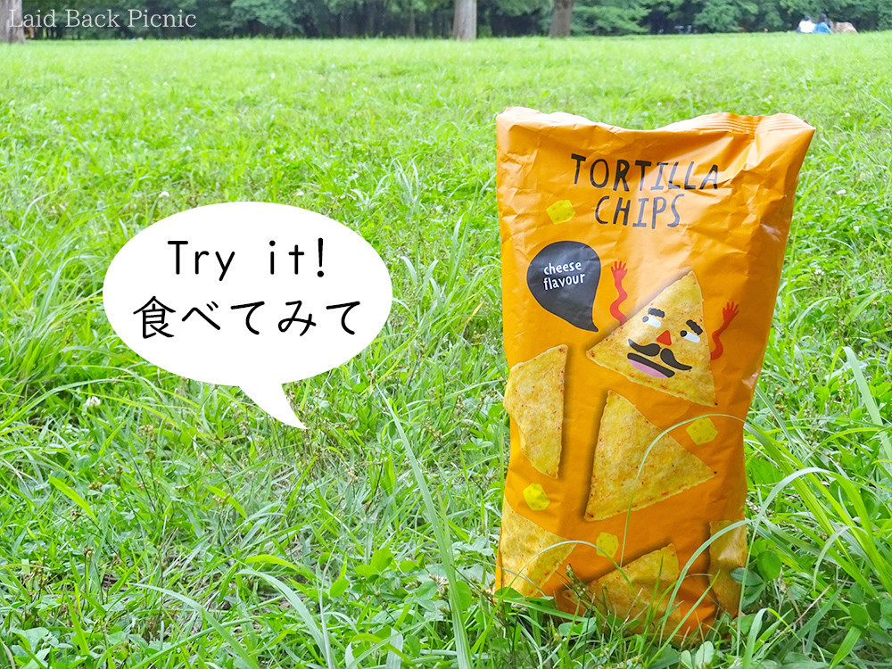 たっぷり200g