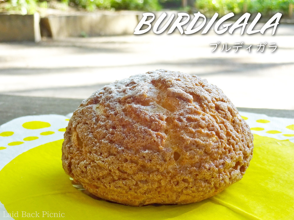 おおきなシュークリーム