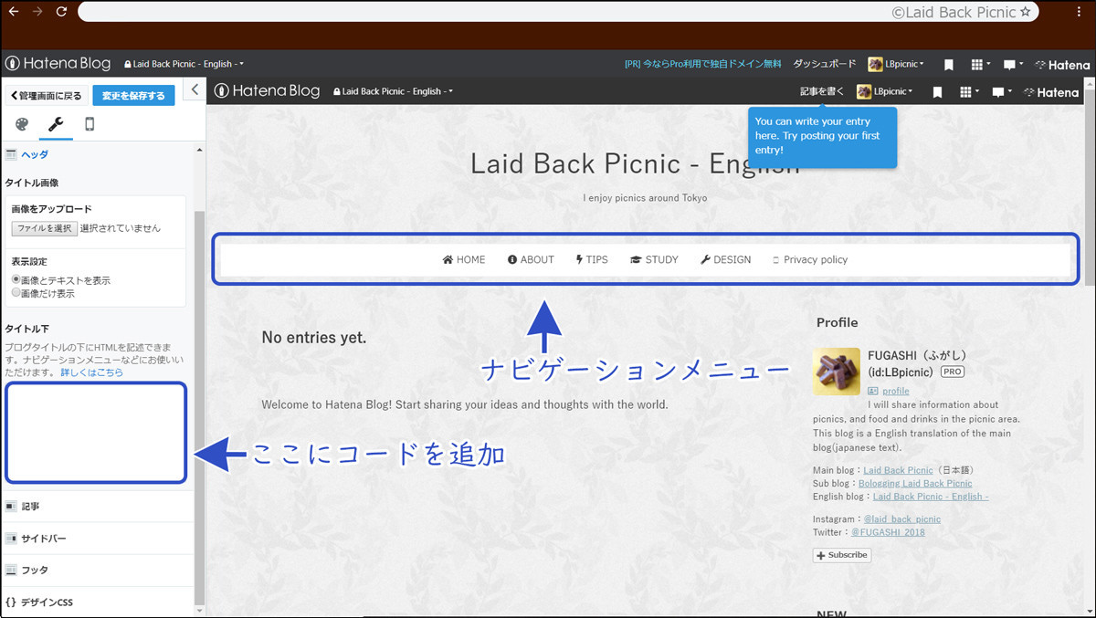 左のコード入力箇所がある