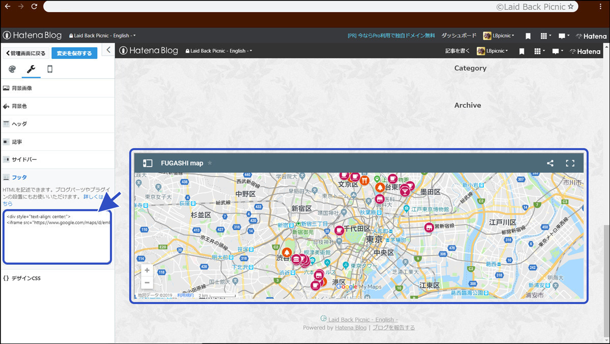 ページの下に、地図が表示された