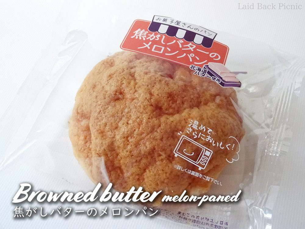 メロンパンは透明パッケージで中身が見えるデザイン