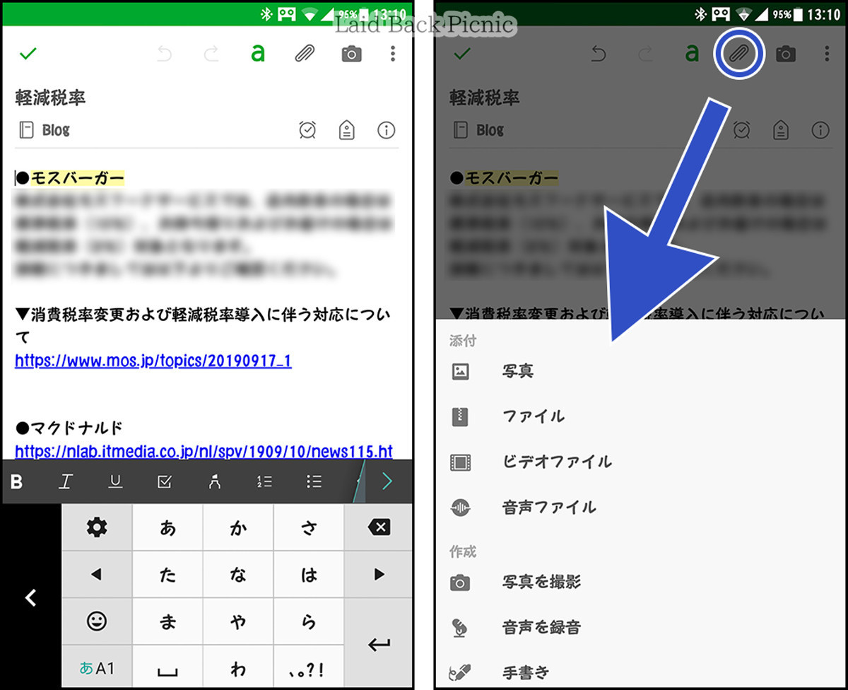 f:id:LBpicnic:20190930141035j:plain f:id:LBpicnic:20190930141035j:plain