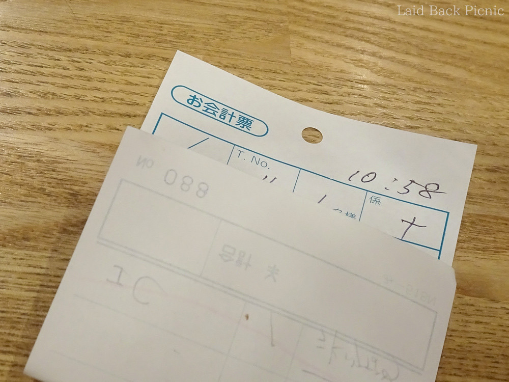 伝票の右上に10：58の文字がある