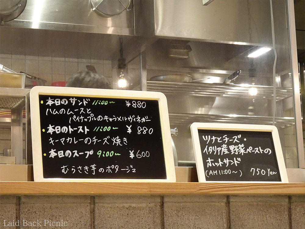 店内のボードに書かれている