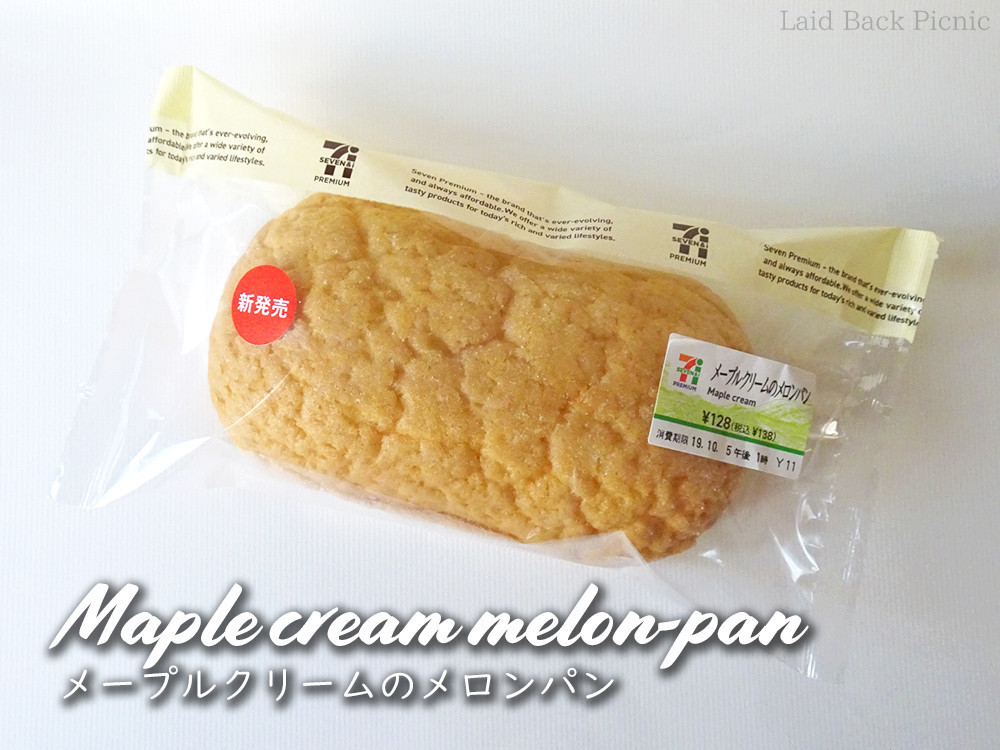 長細いかたちのメロンパン