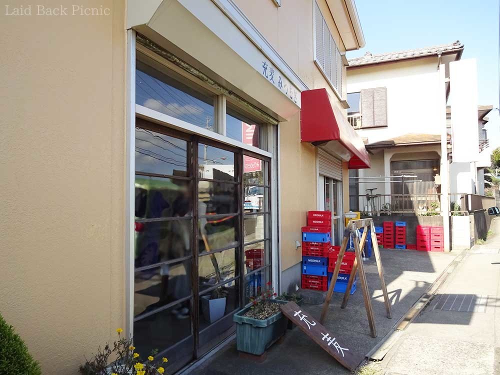 外観も店内も、以前と変わりない