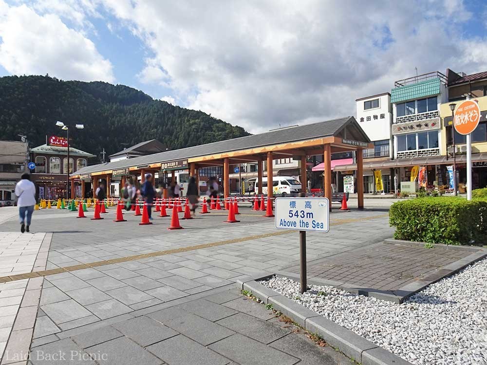 駅前の標高は543ｍ