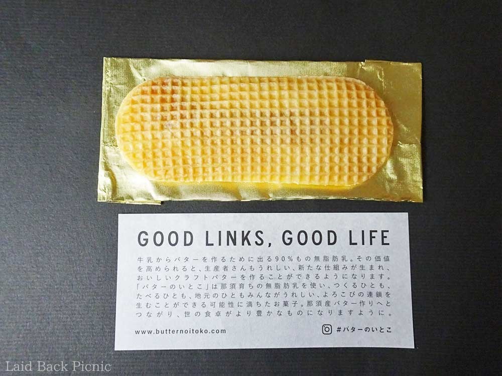 小判のような形のお菓子