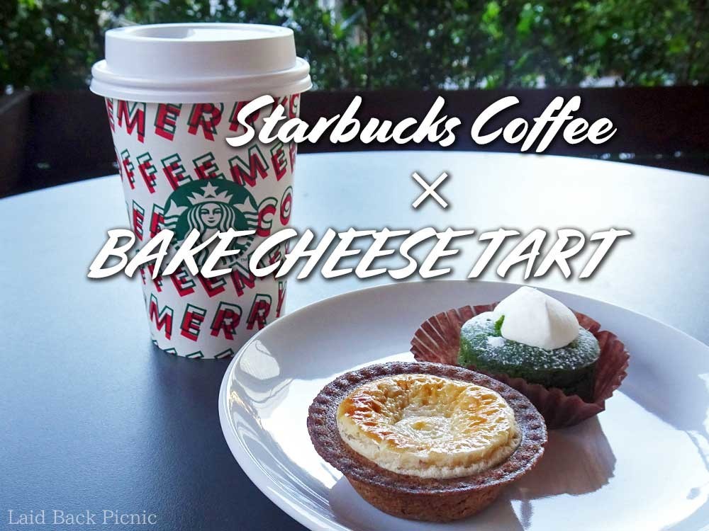 チーズタルトと抹茶イン抹茶