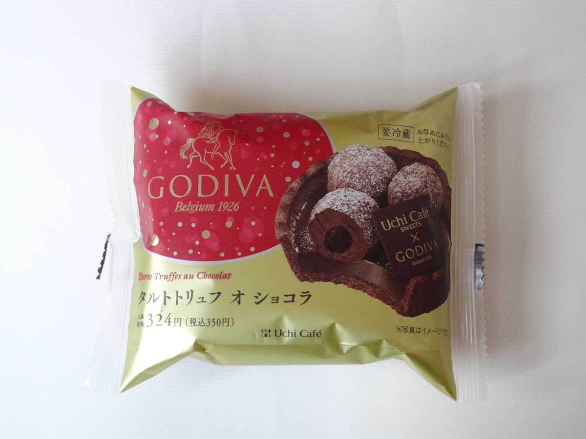GODIVAを思わせるゴールドのパッケージ