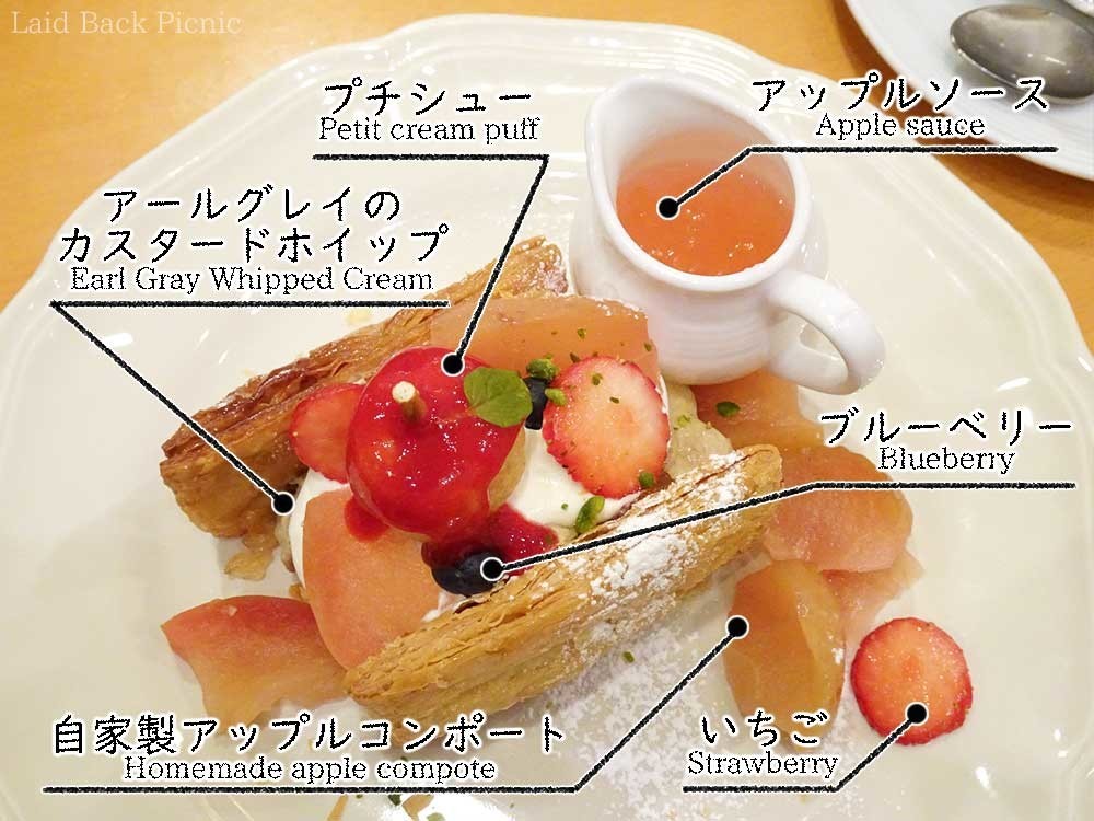 りんごのコンポートがたっぷりのミルフィーユ