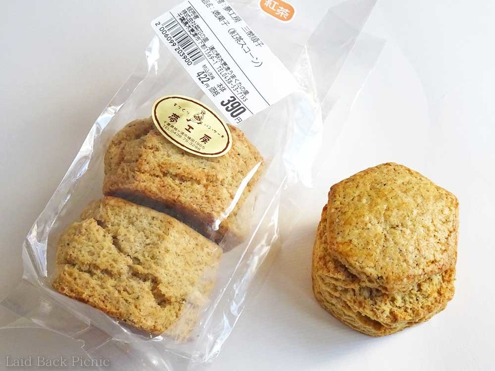 茶葉入りのスコーン