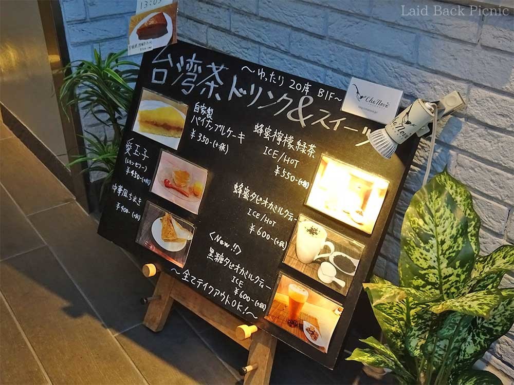 写真付きのメニューボード