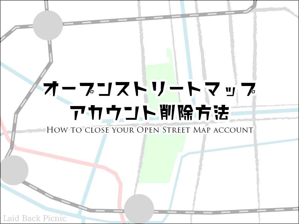 f:id:LBpicnic:20200329175751j:plain