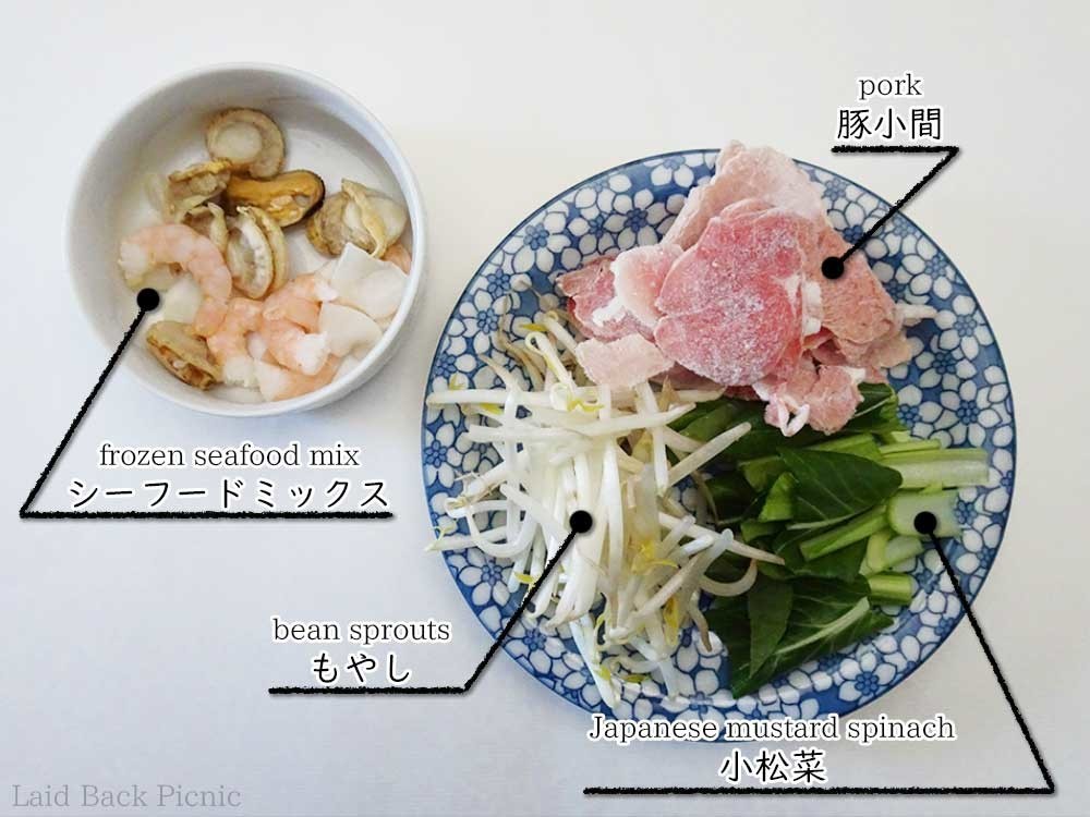 シーフードや豚肉、野菜をチョイス