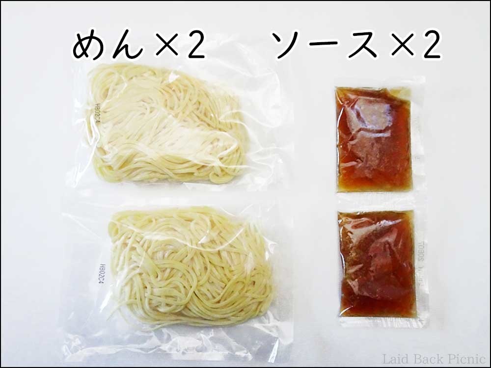各2個ずつ入っている