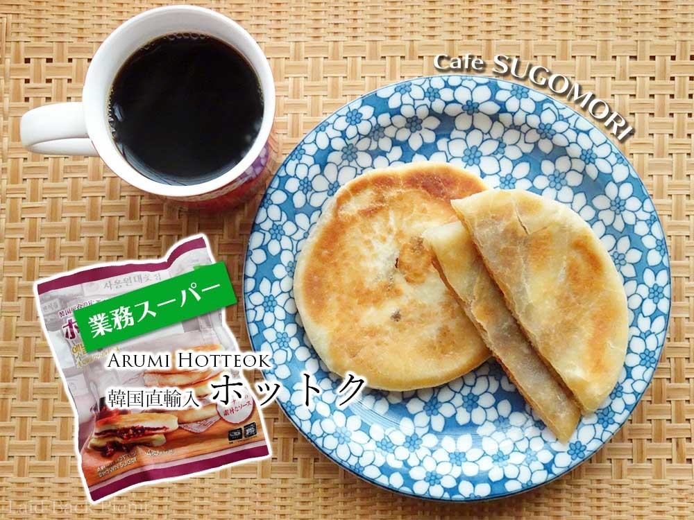 f:id:LBpicnic:20200410182713j:plain f:id:LBpicnic:20200410182713j:plain